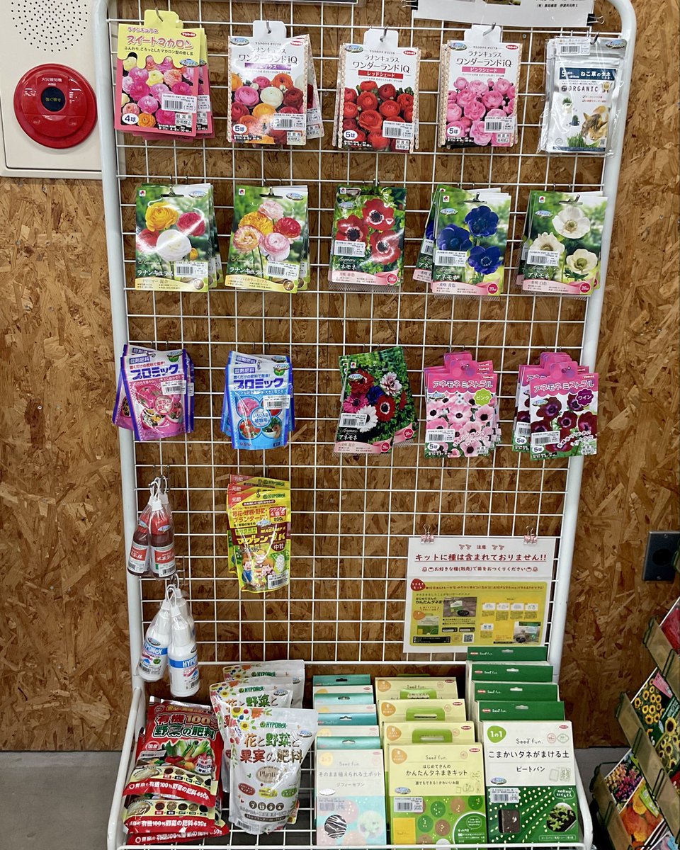 伊達市観光物産館 tweet media