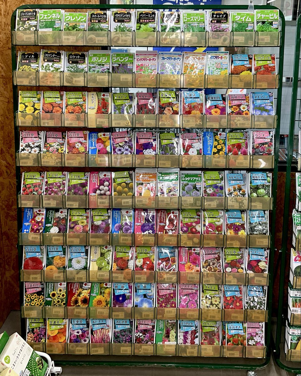 伊達市観光物産館 tweet media