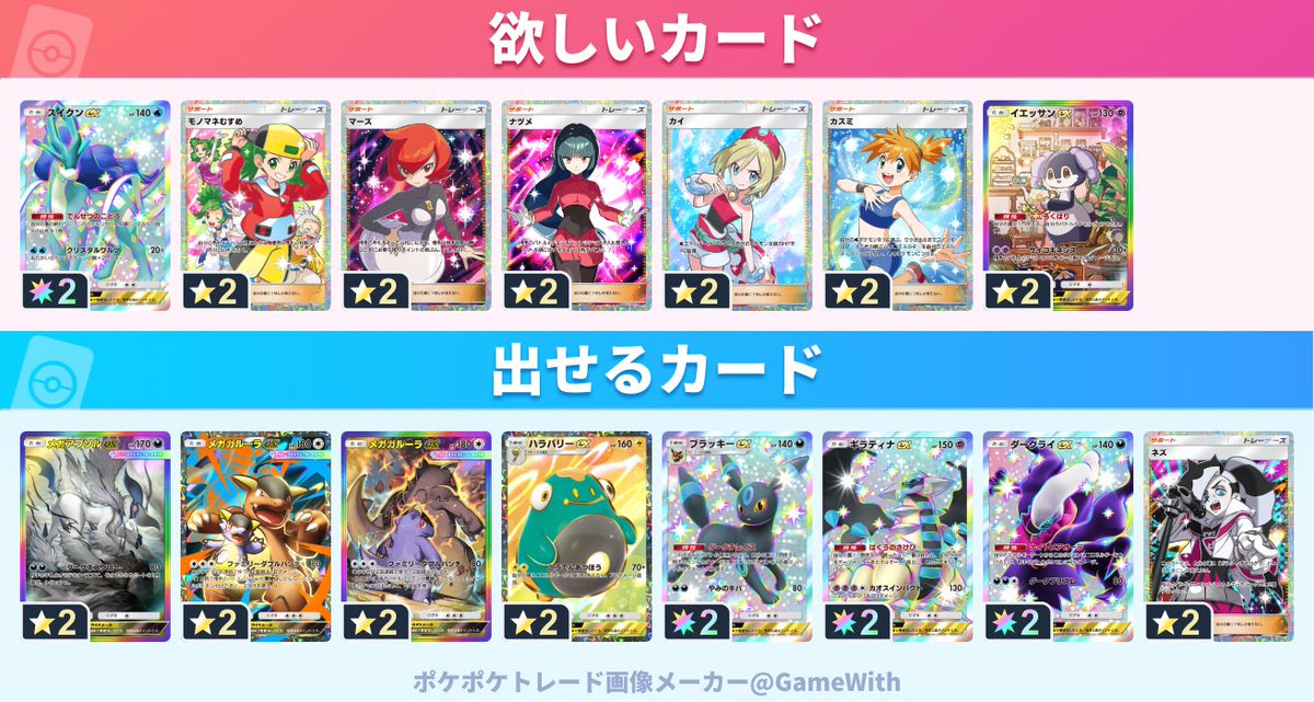 ばたこさん tweet media