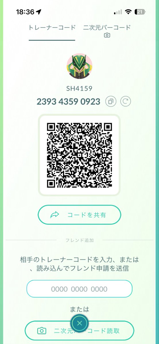 しょーくん tweet media