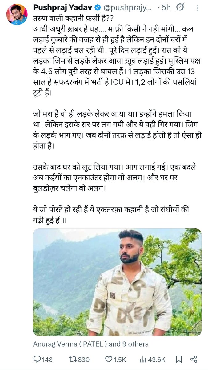 Adam_Bezaar's tweet photo. @phoolwa_ Tarun was not at the scene, may be true. But he later brought some men from the gym where he worked out, to fight with M family. He started the fight and unfortunately got a hit on the head which proved fatal. https://t.co/GBKFc4gfW2