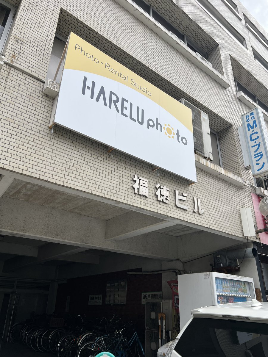 麻倉まりな@3/25 4th写真集発売㊗️ tweet media