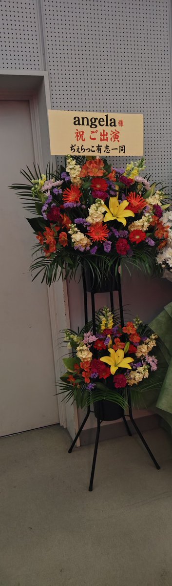 mch6ch's tweet photo. 皆様のご協力を賜りまして、angelaさん向けフラワースタンドを、無事に2公演とも掲出することができました。
ありがとうございました。

 2026/3/1.Anison Days Festival 2026 https://t.co/kkRNZFh88P 

2026/3/7.ANIMAX MUSIX 2026 OSAKA supported by Lemino　 
https://t.co/HYKfx5IMh0 https://t.co/ezB7BNmJQ9
