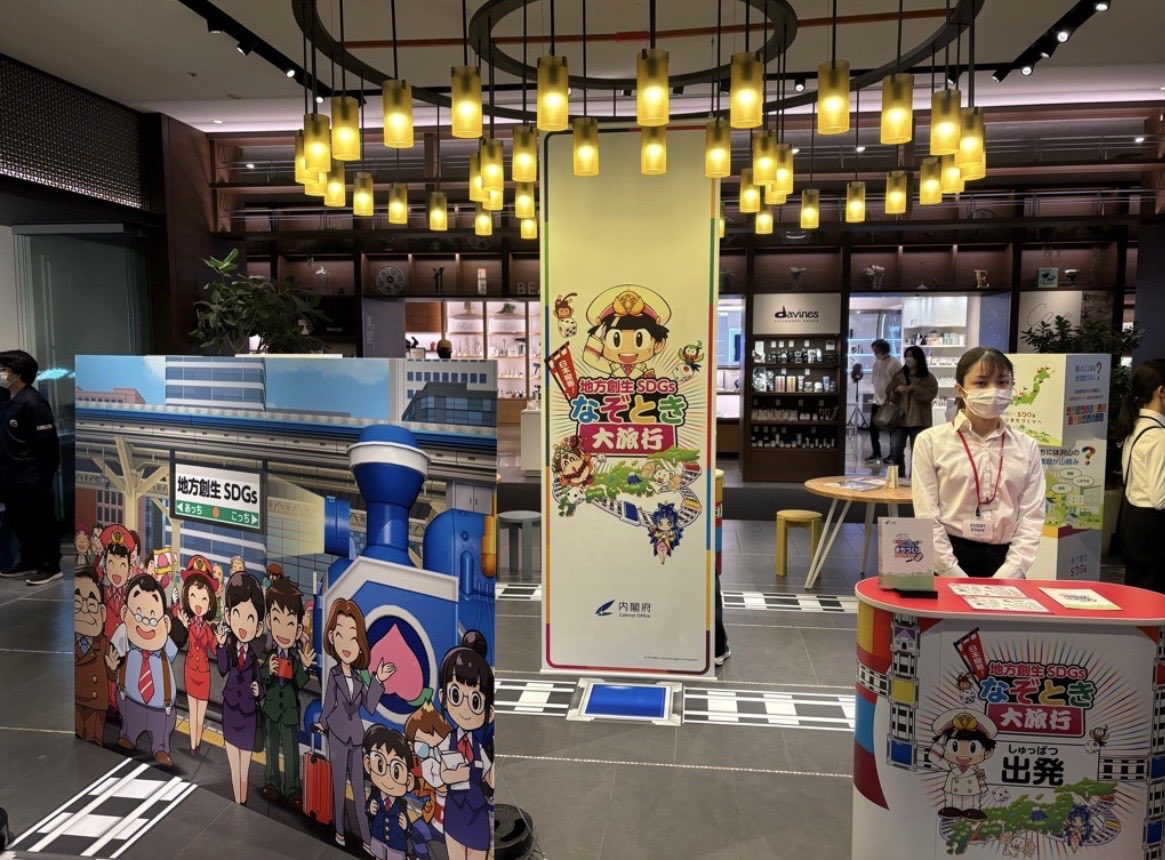 島田市【公式】 tweet media