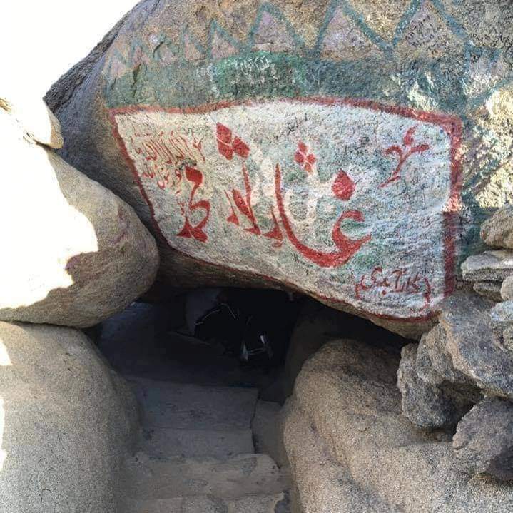 جس نے سانپ کا ڈسنا برادشت کیا مگر آقا کریم ﷺ کو نہیں جگایا ، اُنھیں خلیفہ اول حضرت ابوبکرصدیقؓ کہتے ہیں