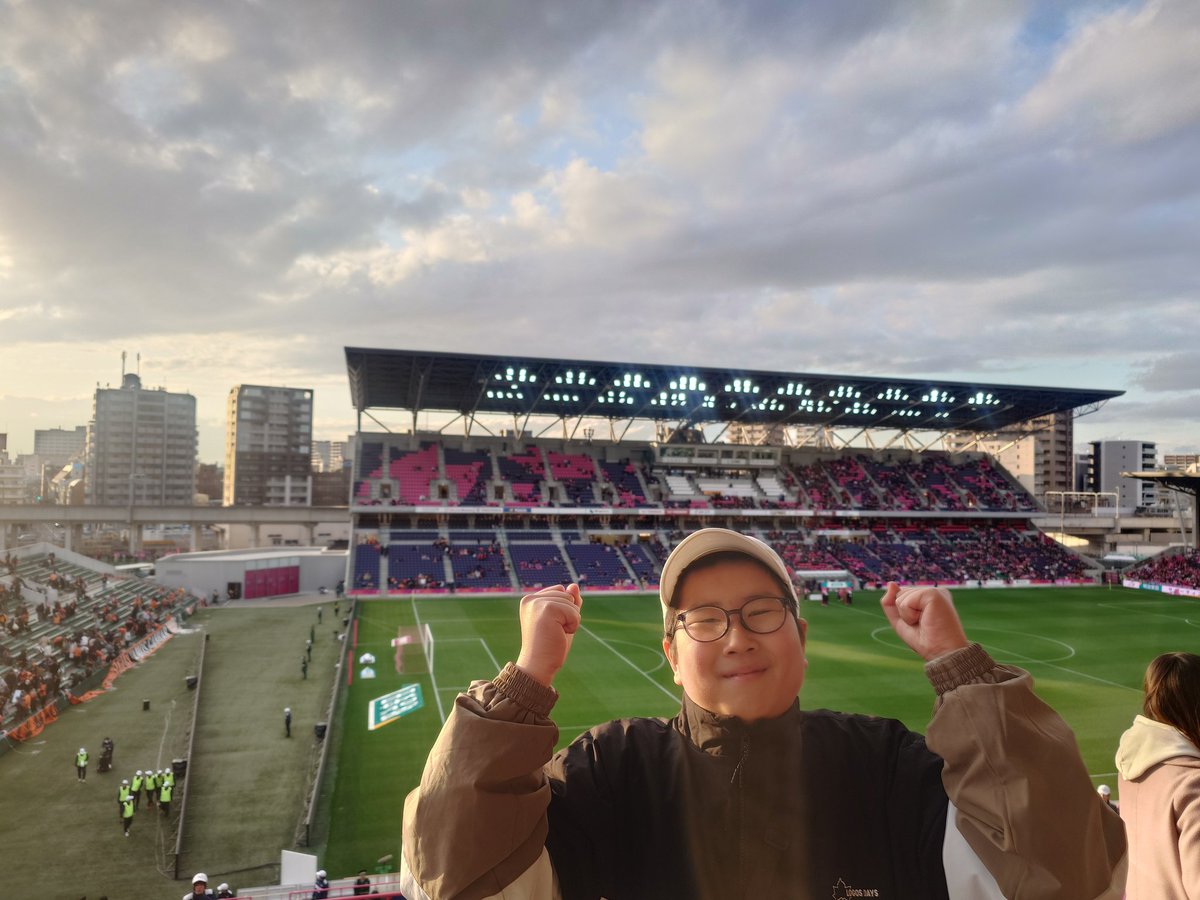 naburaito's tweet photo. 勝利が決まった瞬間、息子君の横で思わず泣きました。
「長かったなぁ⋯」と。

小一からの六年間、毎年一、二回は見に連れて行ってたのですが毎回勝ち試合を見れず、肩を落として帰る息子君を見ていました。

もうすぐ卒業の息子君に素敵なプレゼントを有難うございます！

#セレッソ大阪
#初勝利 https://t.co/fwbzW5GmcT