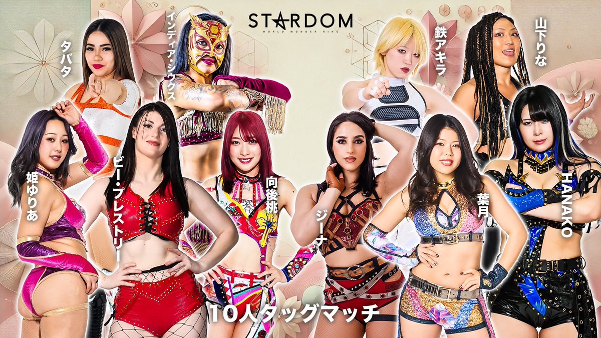 スターダム✪STARDOM (@wwr_stardom) / Posts / X
