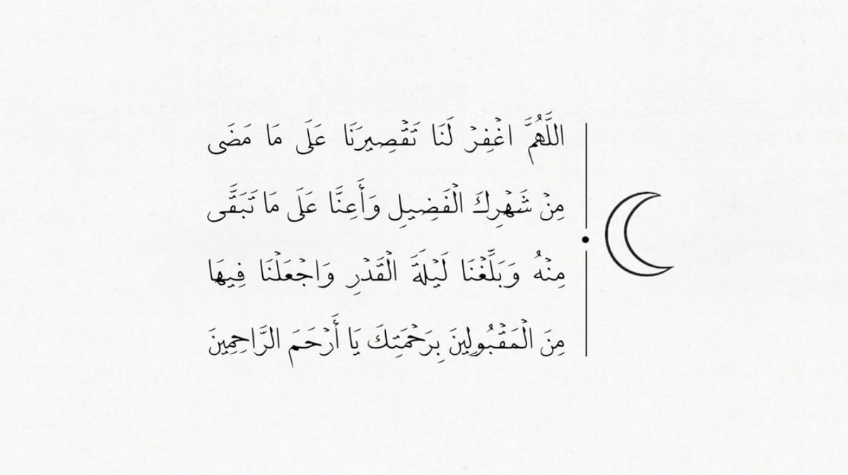 islamiat__'s tweet photo. https://t.co/NL6puldri1