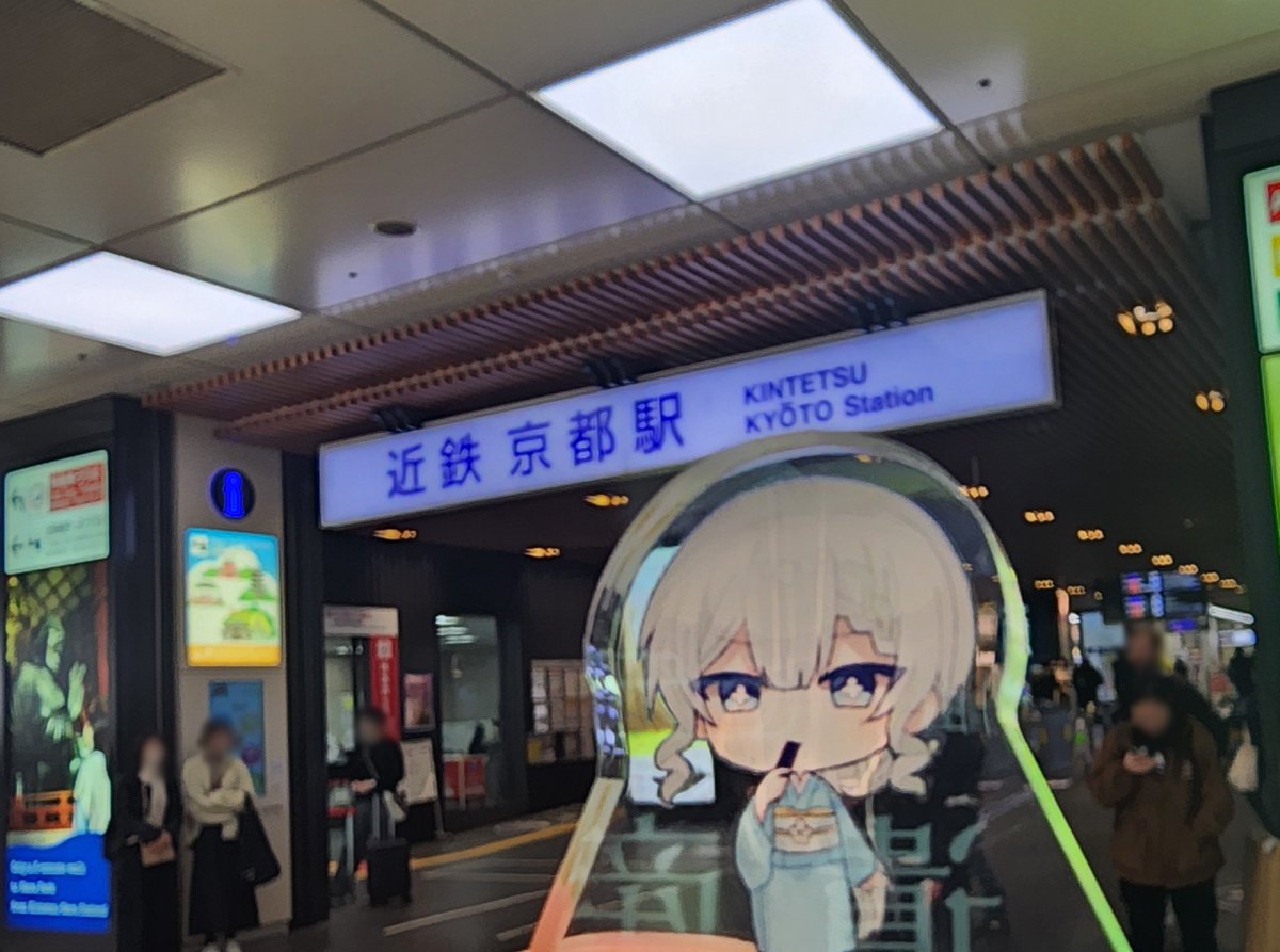 鈴蘭　地元だよ