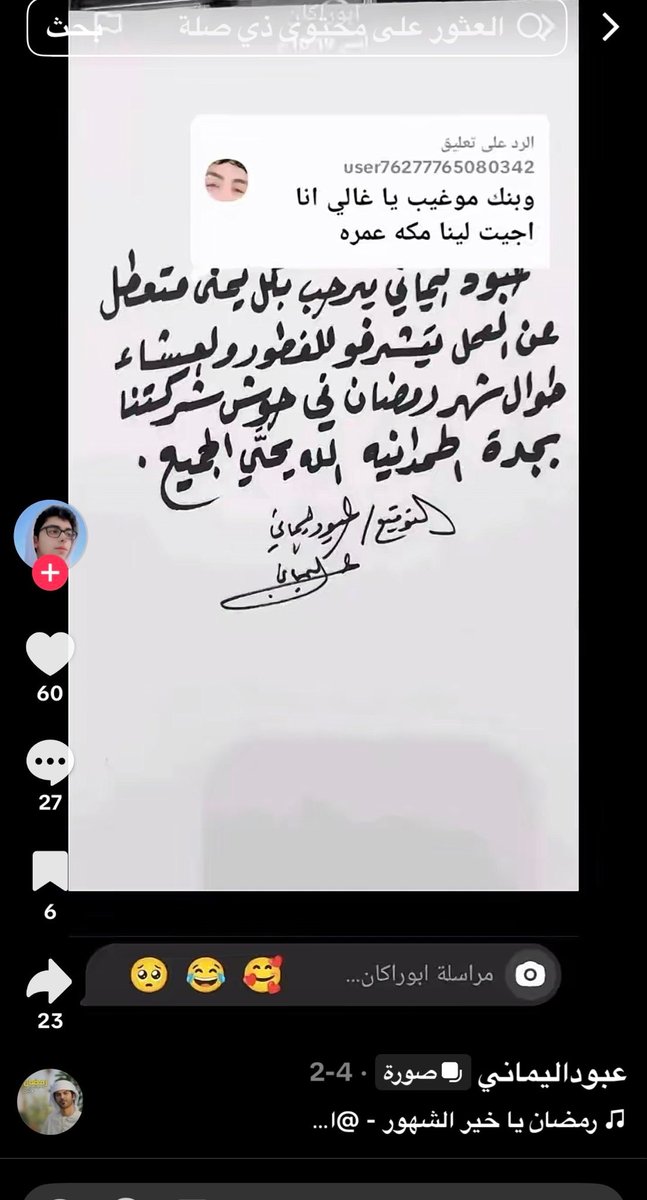 ksa_90x's tweet photo. اليمني هذا المؤيد العدوان على السعوديه، ينشر عبر حسابه يرحب بكل يمني عاطل عن العمل، بحي الحميدانيه بجده، https://t.co/etn8mTvGCE