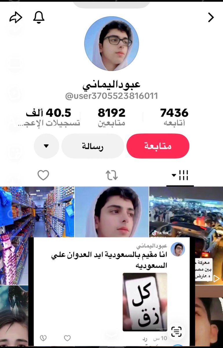 ksa_90x's tweet photo. اليمني هذا المؤيد العدوان على السعوديه، ينشر عبر حسابه يرحب بكل يمني عاطل عن العمل، بحي الحميدانيه بجده، https://t.co/etn8mTvGCE