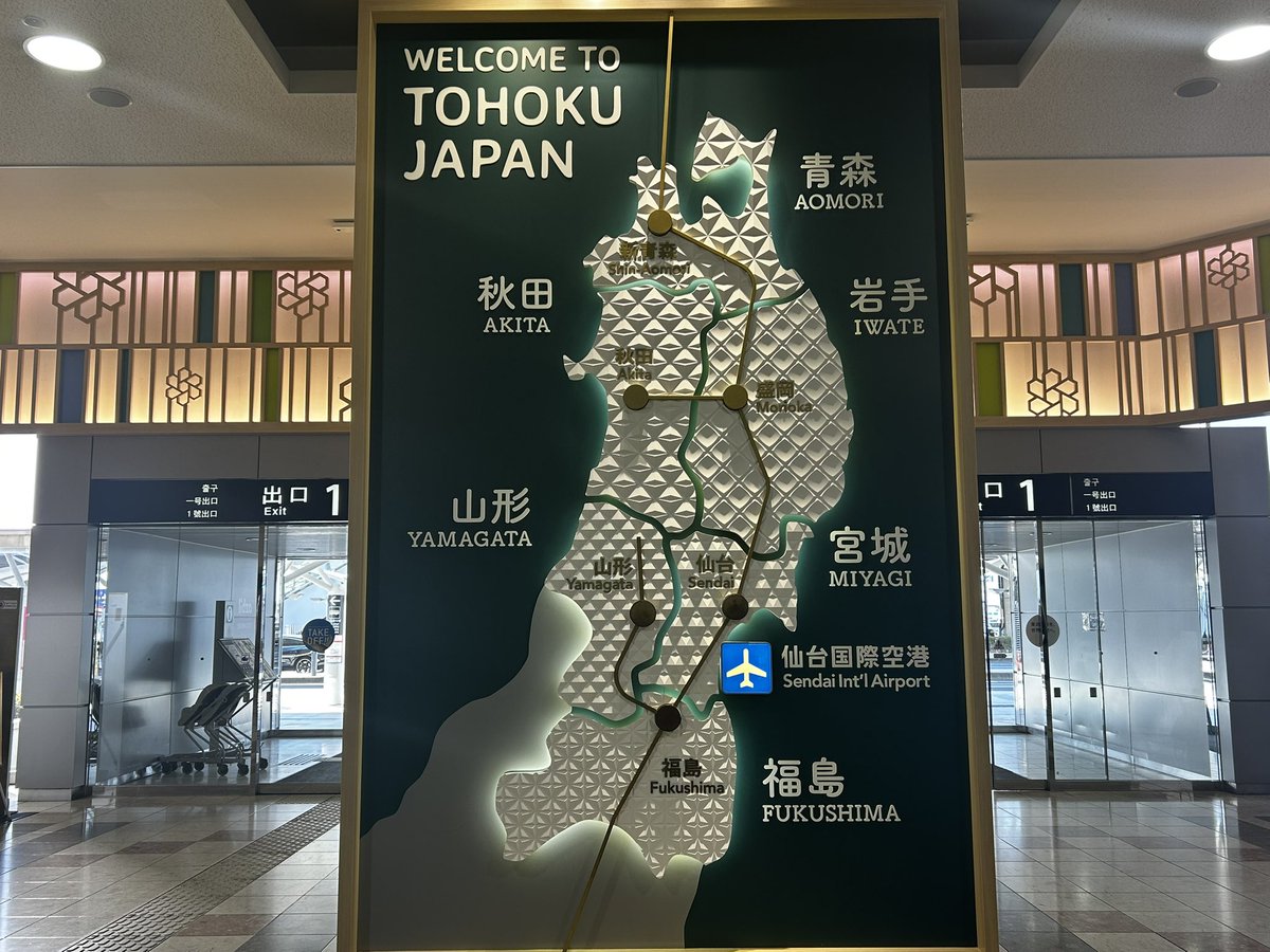 元・FMひらかた（周波数FM77.9MHz） tweet media