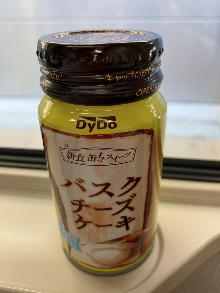 最上階の暇人 tweet media