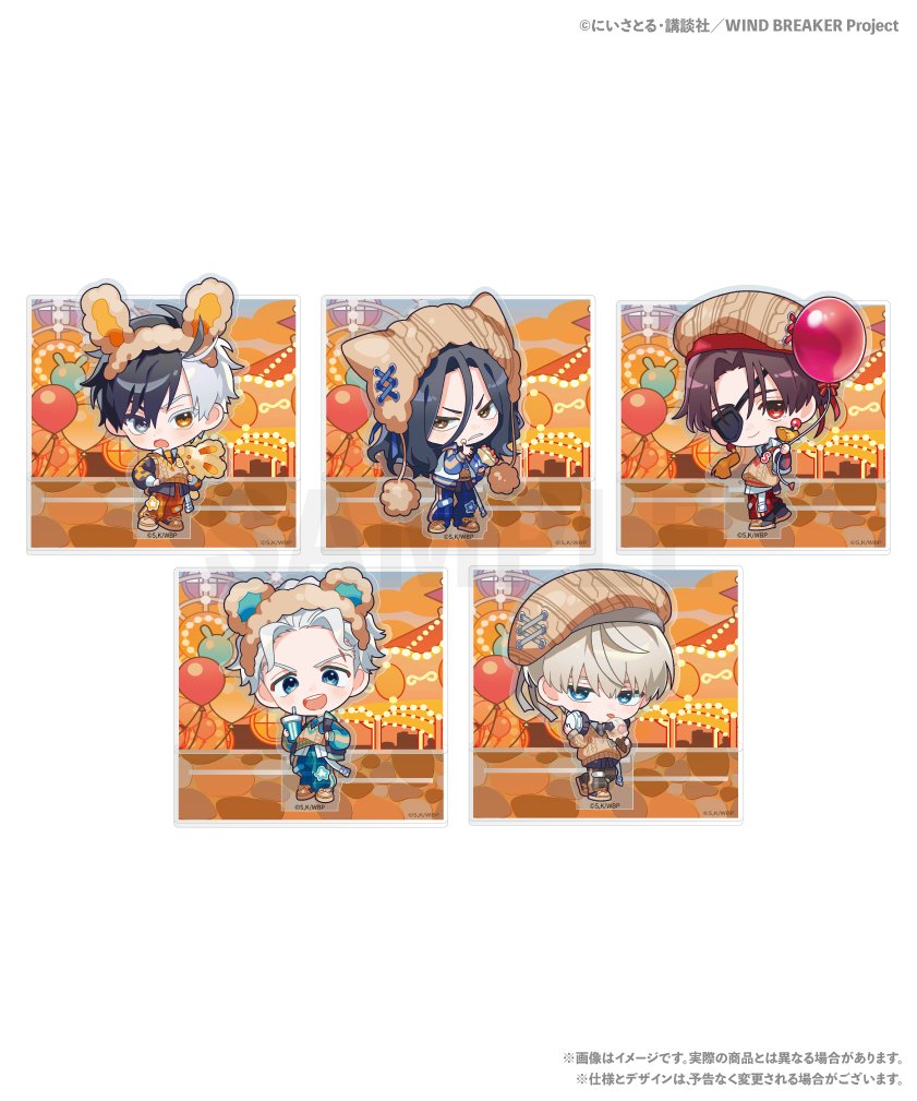 2026年3月8日発売 「WIND BREAKER」SIXBYSIXオリジナルグッズ 可動式