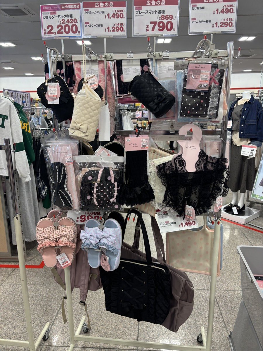 aokimisako's tweet photo. 昨日夜イベント終わりにしまパトしてきました♡オンラインで完売している物も店舗にある事が多いので、是非是非お時間ある方は、店舗に行ってみて下さい🙇‍♀️🩷
店舗検索🔍も出来ます‼️ https://t.co/FTfgjOWot3