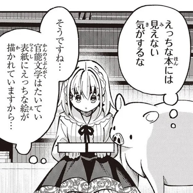 逆井卓馬 tweet media