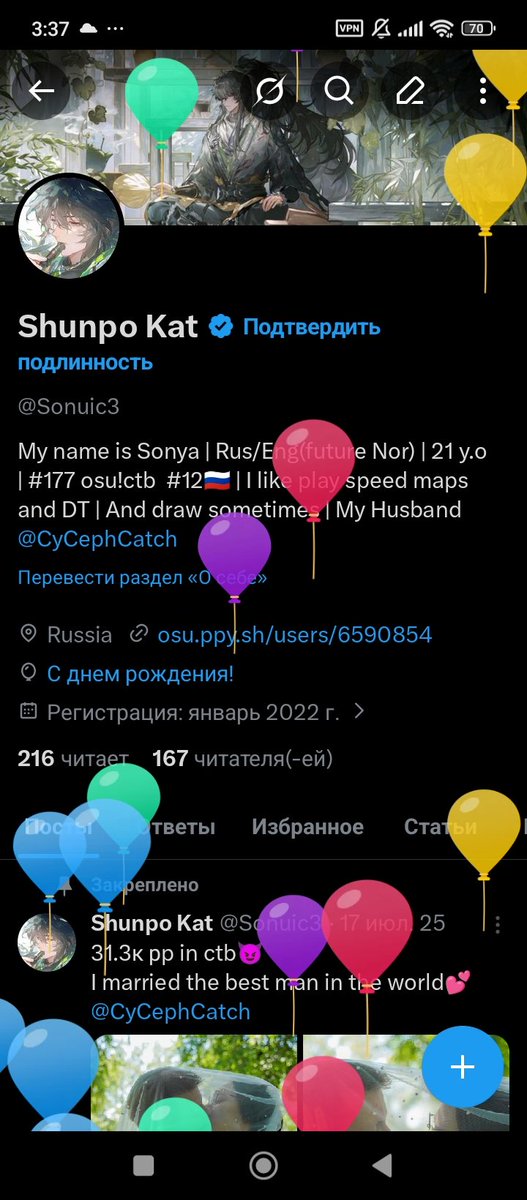 Shunpo Kat tweet media