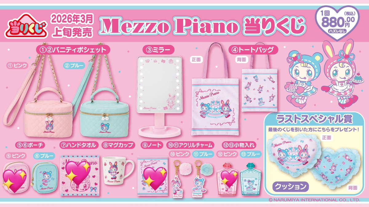 ぴぬ tweet media