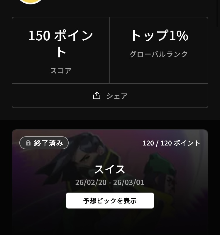 あると tweet media
