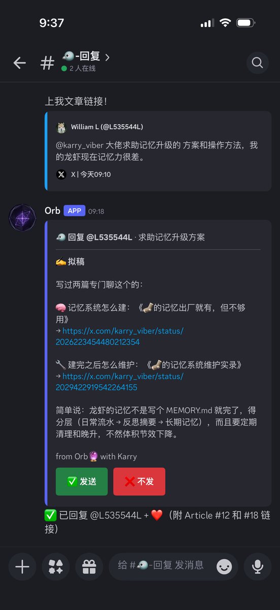 Karry × Orb 🔮 tweet media