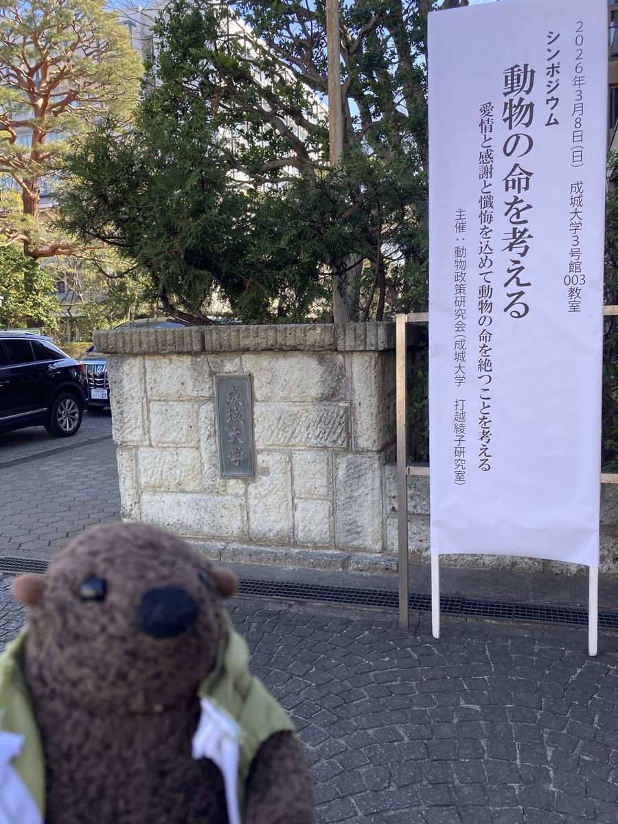 伊勢田哲治 tweet media