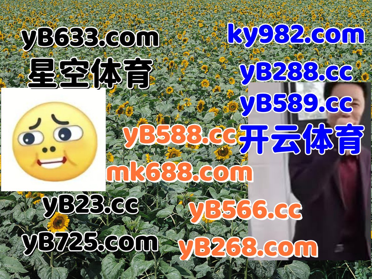 mjoute175754's tweet photo. 这会是上午8点39分
🌝💼️🎄🧡 
开云体育 ⛄ 开云体育 
乐鱼体育 
BBIN视讯 ♌ 168官方 
乐鱼体育 https://t.co/ekeR0mbtLE