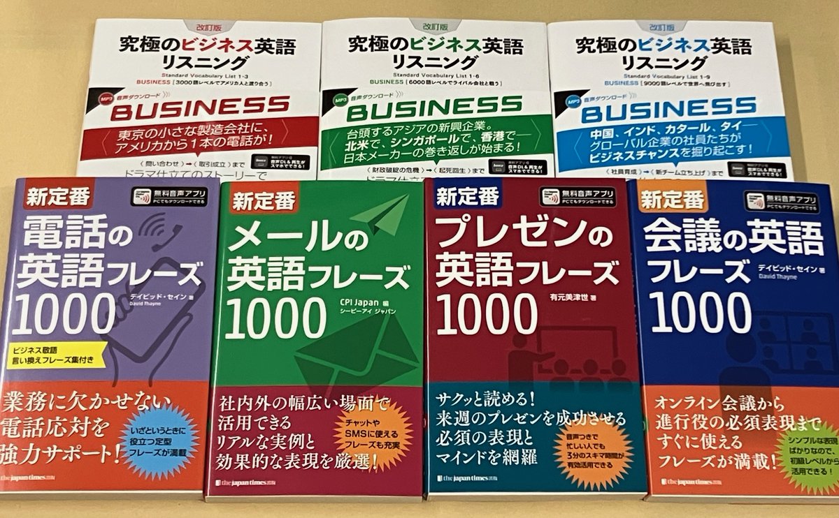 KinoUmeda's tweet photo. 【語学フェア】
本日から語学書売場で
『ビジネス英語フェア』開催🔊
初めての「英語でお仕事」から、
電話・メール・プレゼンなどの状況別、
話術や交渉力に効くテキストなど、
お薦めの学習書が並んでおります。
是非、ご自分に合うものを探しに来てください❗️yh
＃ビジネス英語 https://t.co/0OptcQWUgP