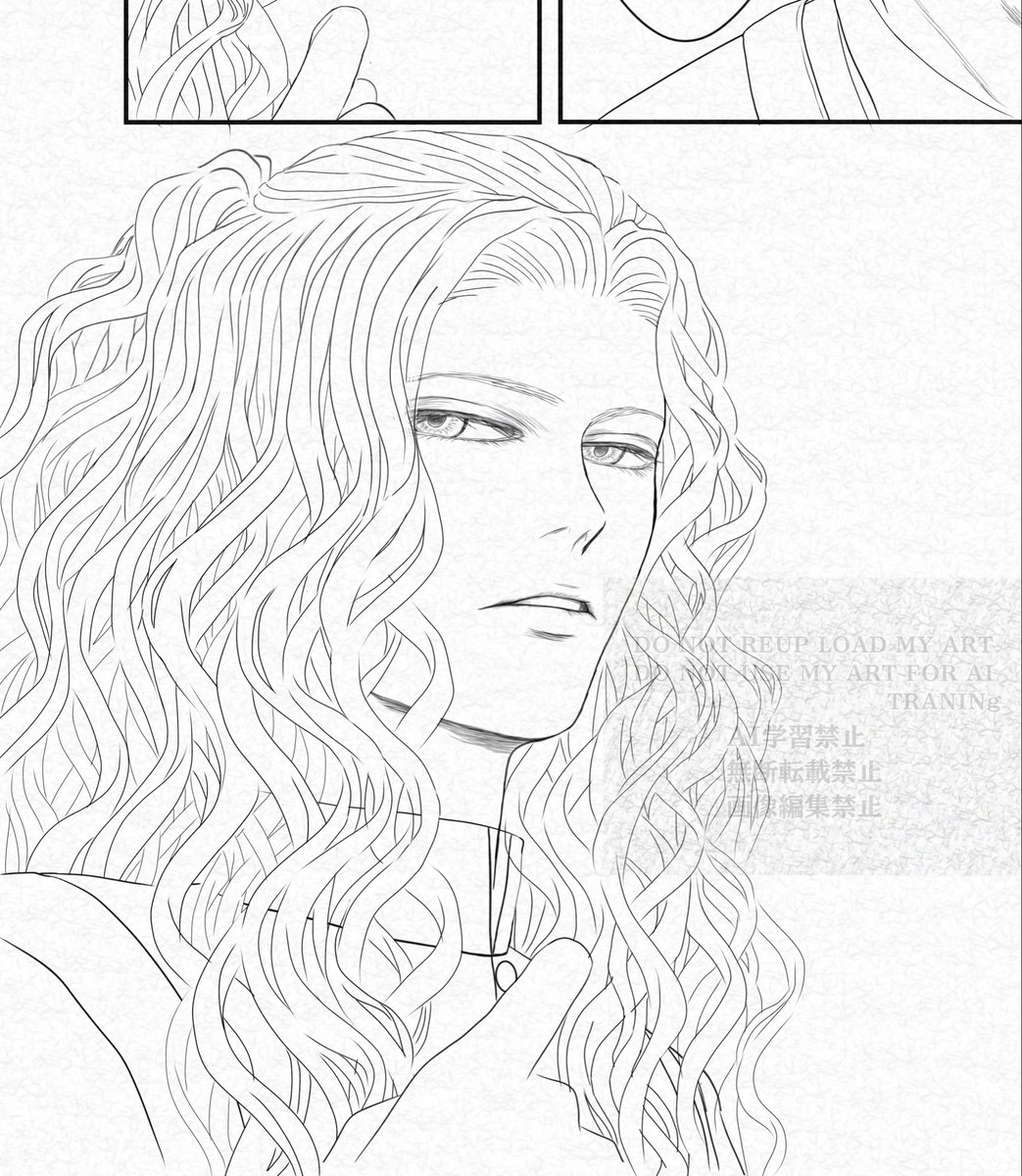 ウネウネウネ〜 