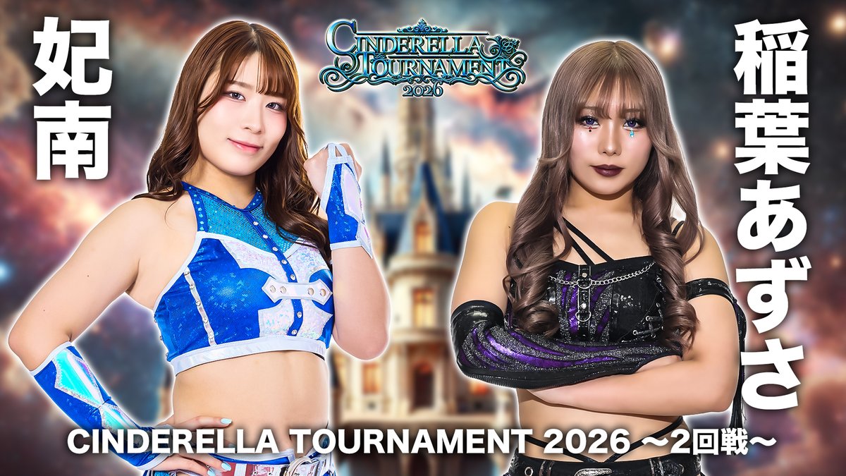 スターダム✪STARDOM (@wwr_stardom) / Posts / X