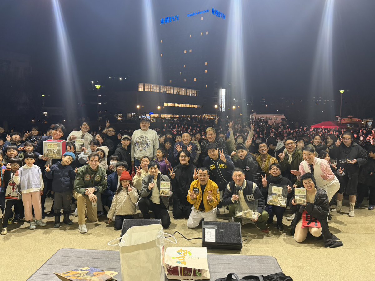 mottomisatoshi's tweet photo. 昨日『チャリティーお笑い&amp;音楽ライブ』が無事終了しました。芸人みんなで『3000人以上来てたよね』と話していたぐらいたくさんの方が来てくれました。ご協力いただいたみなさん、来てくれた芸人のみんな、そしてお��さん、本当に本当にありがとうございました！
またや……れたらいいなぁ。 https://t.co/x0lqjBkFx3