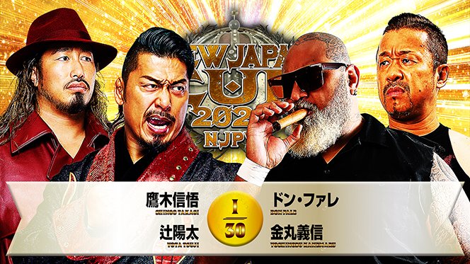 新日本プロレスリング株式会社 (@njpw1972) / Posts / X