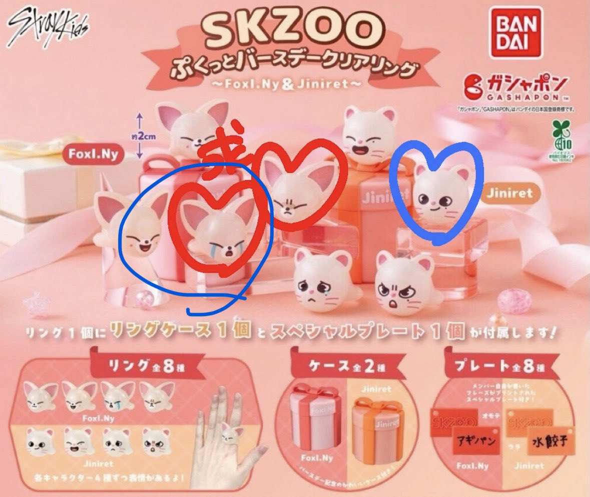 ★화음아🐹 tweet media