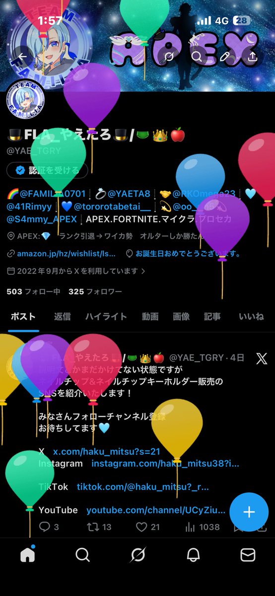 🎩FLA_やえたろ🎩/🩲👑🍎 tweet media