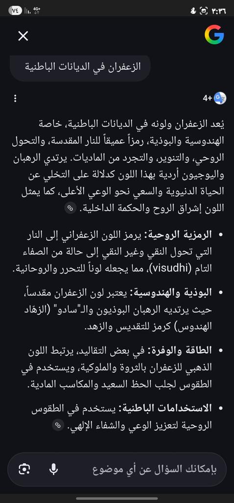ابراهيم tweet media