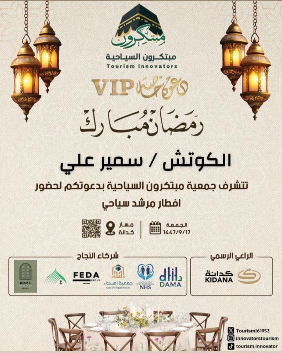 سمير علي tweet media