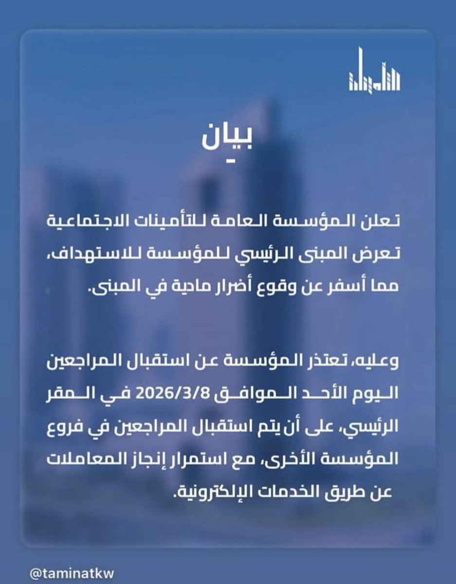 استمرار الاعتداءات، وشن هجمات متتالية على دول الخليج، بعد ساعات من اعتذار الرئيس الإيراني عن الهجمات السابقة، وتعهده بعدم تكرارها.. 

يؤكد بأننا نتعامل مع "سُلطتين" في إيران، سُلطة الساسة، وسُلطة الحرس الثوري، وبأن علينا أن لا نأخذ أحاديث الساسة وتعهداتهم على محمل الجد.

ما تم