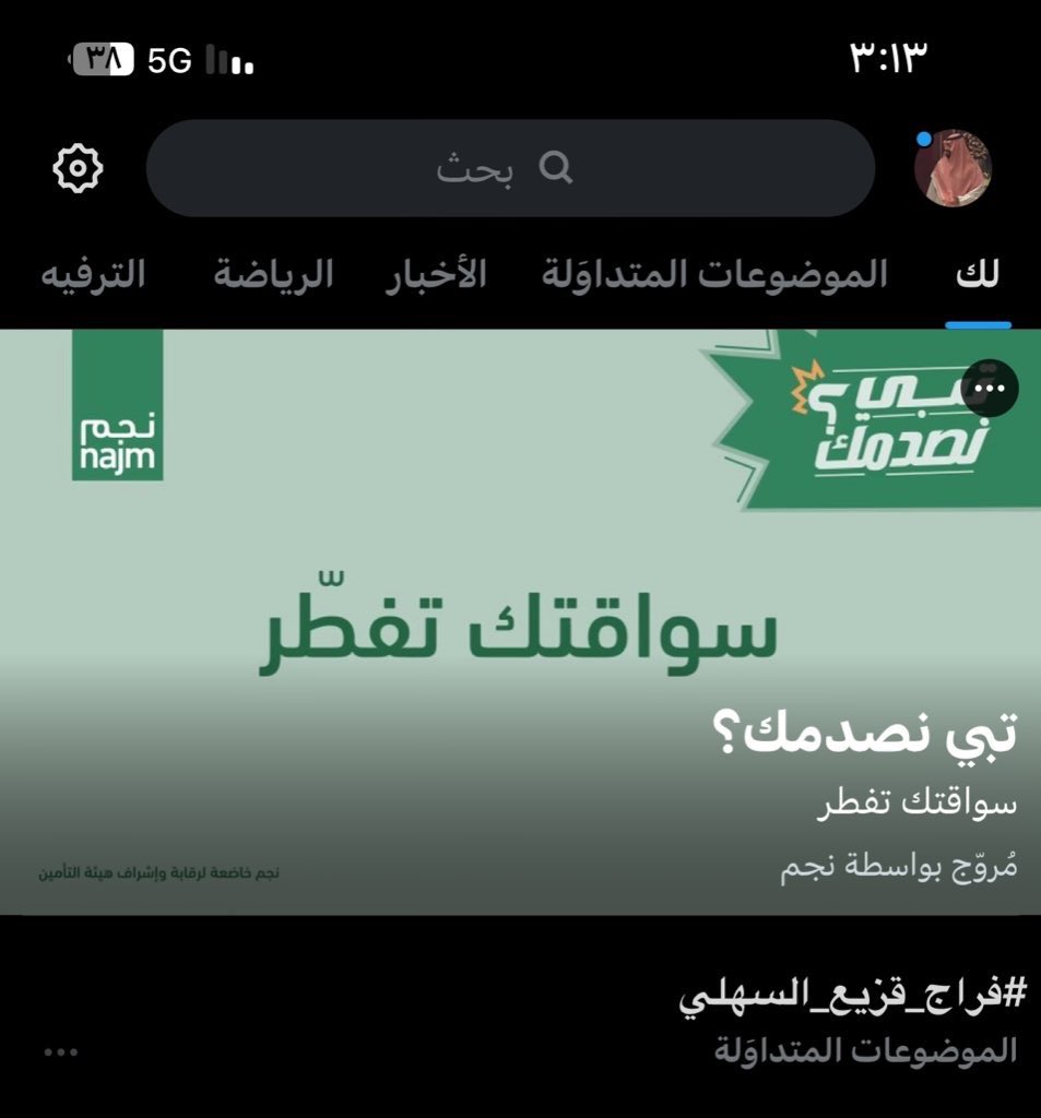 لينا tweet media