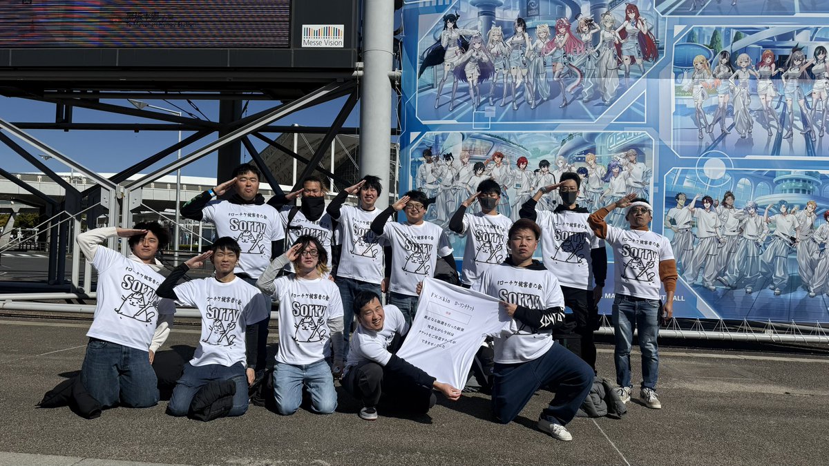 ケツパイ (@ketsupaisan_r33) / Posts / X