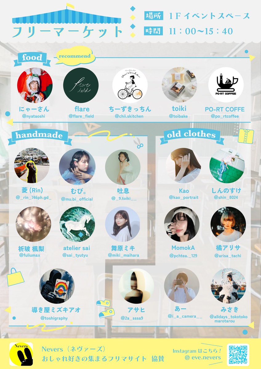 Kazu Fujisawa✴︎3月ニコンプラザトークイベント！ tweet media