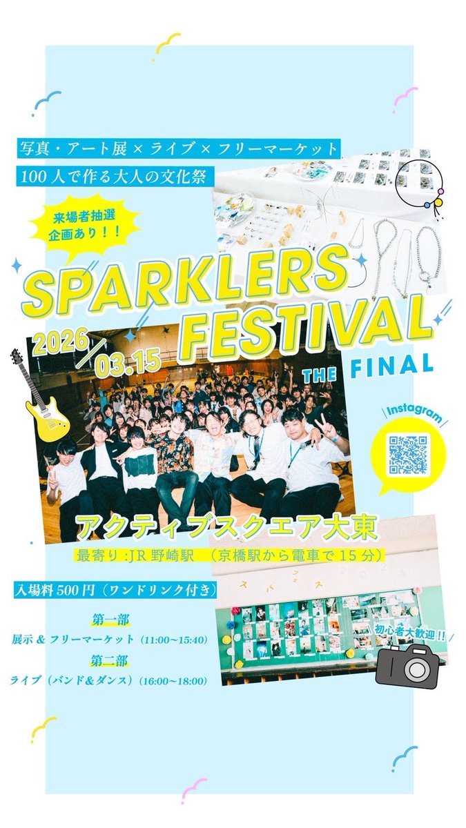 Kazu Fujisawa✴︎3月ニコンプラザトークイベント！ tweet media