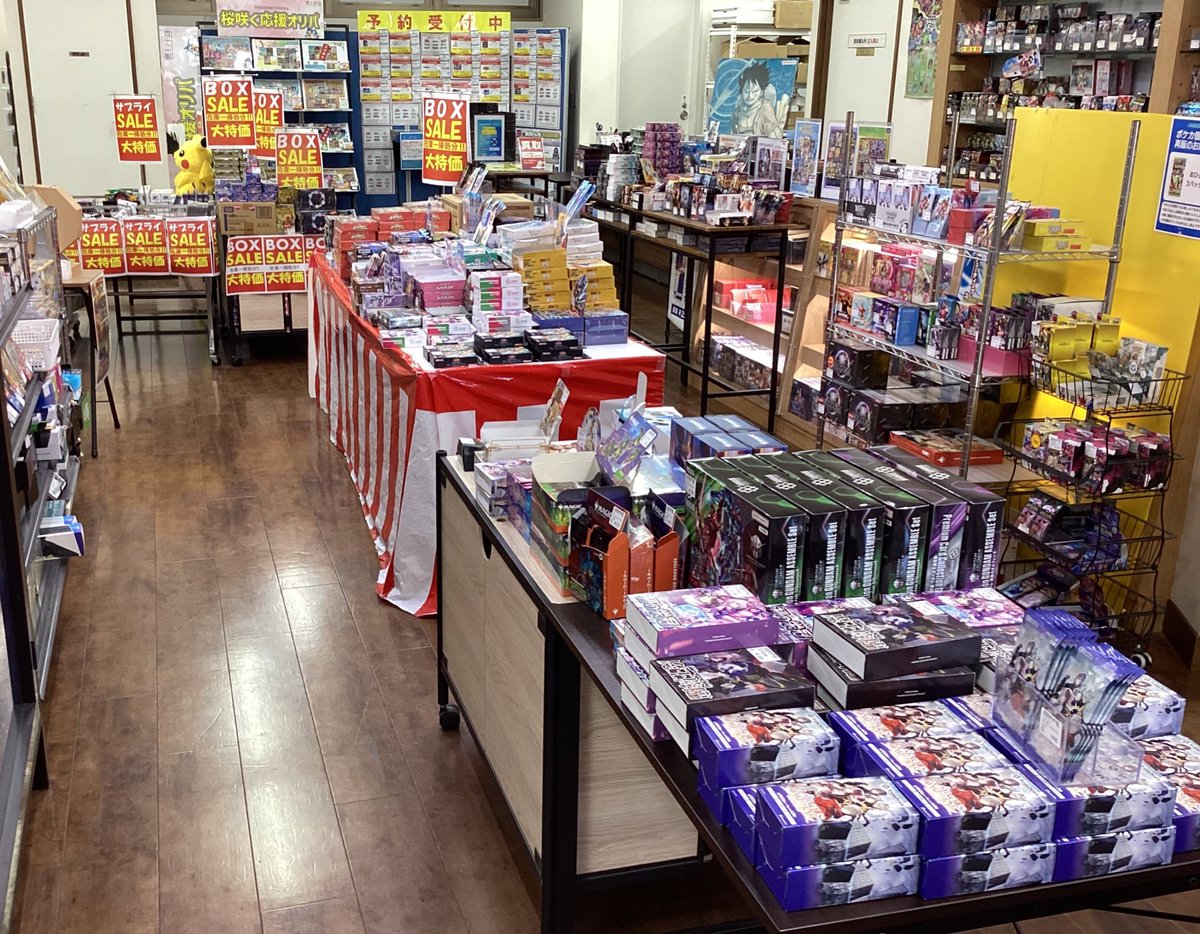 ✨本日10時オープン✨ BOX・サプライ大特価・在庫処分SALE絶賛開催中