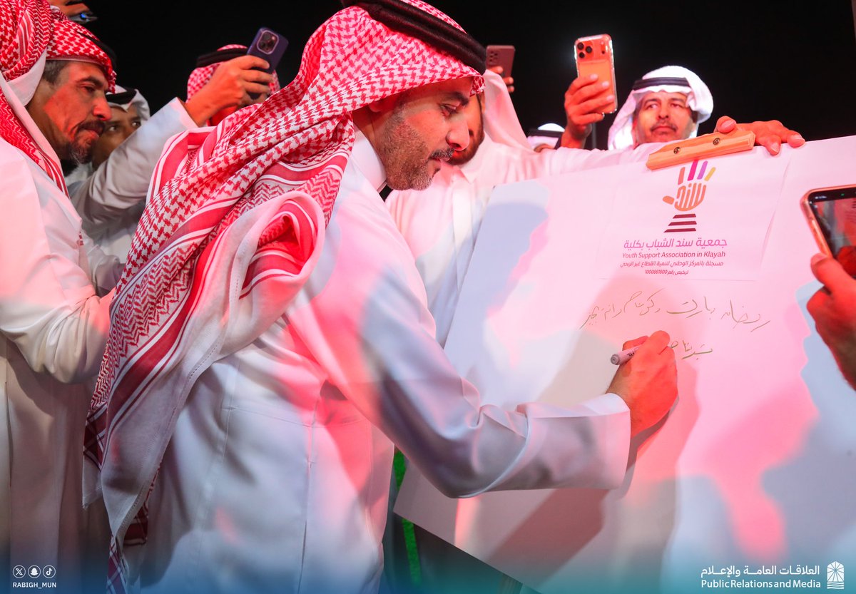 Rabigh_mun's tweet photo. بحضور سعادة رئيس #بلدية_محافظة_رابغ م. سعيد بن عطية الغامدي..
 أختتمت بطولة كليّة الرمضانية السادسة لكرة القدم على كأس بلدية محافظة رابغ والمقامة على ملعب البلدية بقرية كلية، وتوج سعادة رئيس البلدية الفريق الفائز "سام" بكأس البطولة . https://t.co/EANxq1w7f7