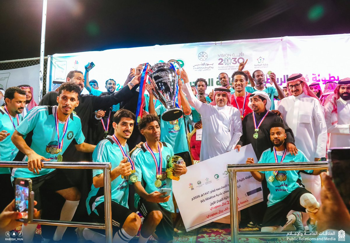 Rabigh_mun's tweet photo. بحضور سعادة رئيس #بلدية_محافظة_رابغ م. سعيد بن عطية الغامدي..
 أختتمت بطولة كليّة الرمضانية السادسة لكرة القدم على كأس بلدية محافظة رابغ والمقامة على ملعب البلدية بقرية كلية، وتوج سعادة رئيس البلدية الفريق الفائز "سام" بكأس البطولة . https://t.co/EANxq1w7f7