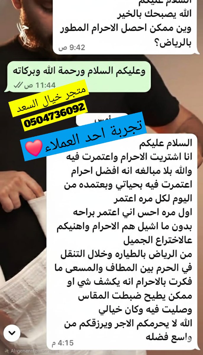 $@ - Saeed tweet media
