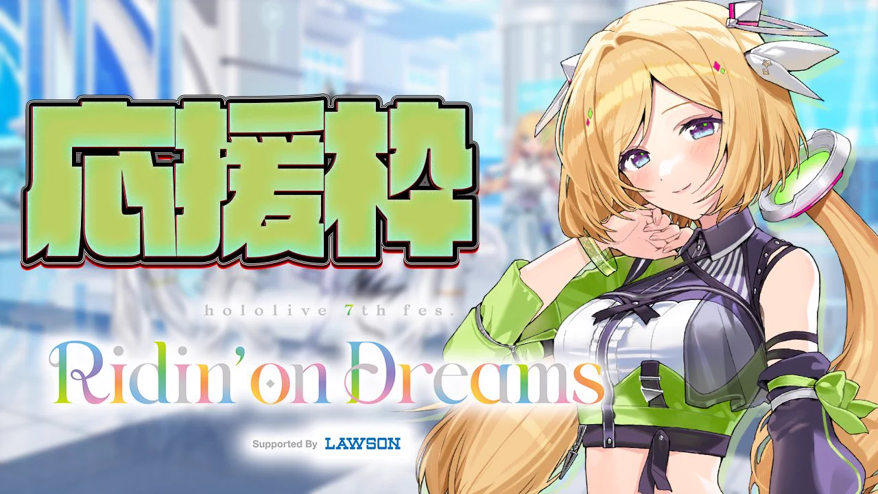 Highlights by アキ・ローゼンタール🍎新曲『モノポリー』リリース