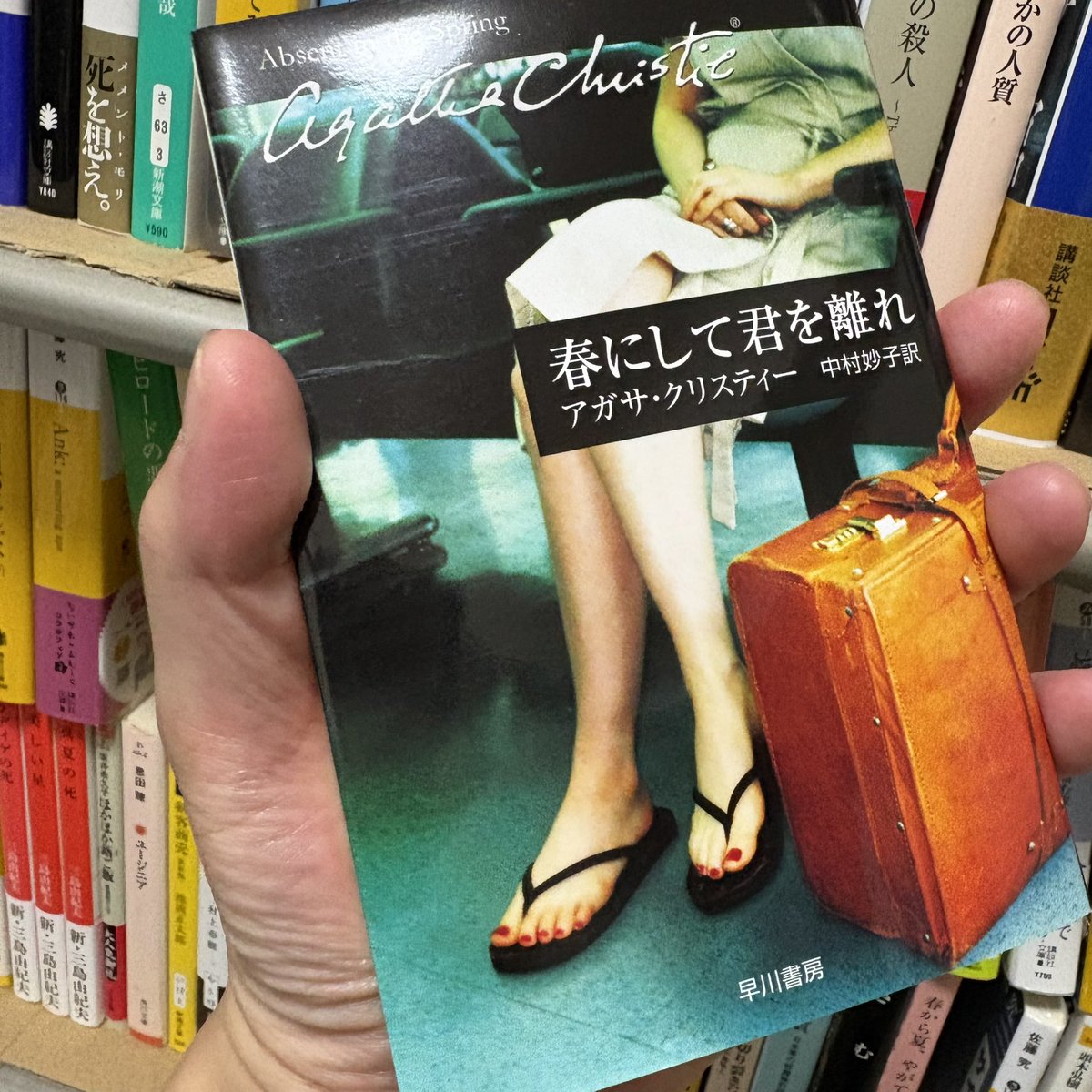 うまいごす（骨のすがた） tweet media