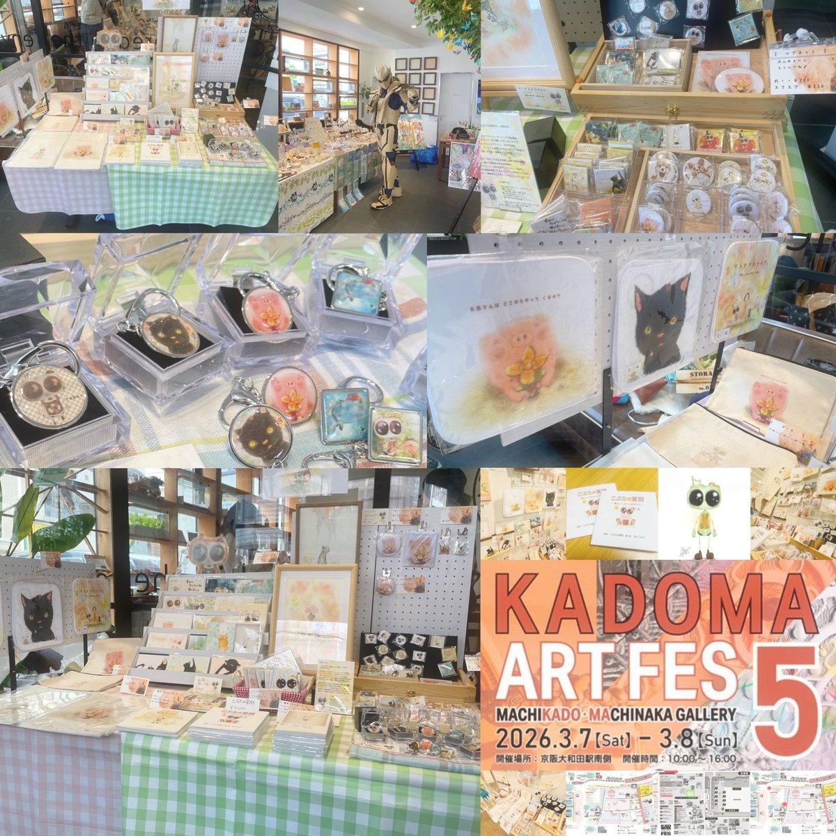 ito_tatumasa's tweet photo. 本日最終日！参加してます！［● ●］！X久々ー。
『KADOMA ART FES 5』
2026年3月7日（土）・8日（日）
※両日参加してます！

10時～16時
場所：京阪電車「大和田」駅・南側会場

場所：Hppy Beans Cafe（中村工務店1F）さん
大阪府門真市常盤町7-8常盤ビル 1F https://t.co/qP2V0QoC8Q