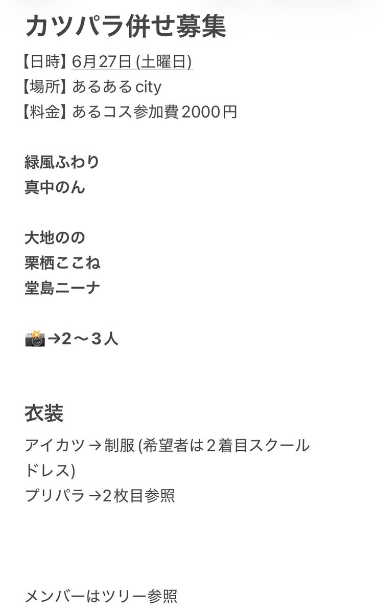 おもち tweet media