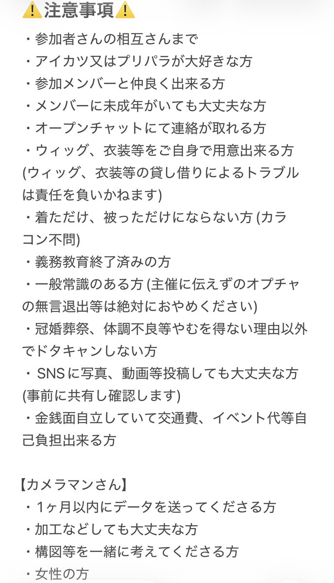 おもち tweet media