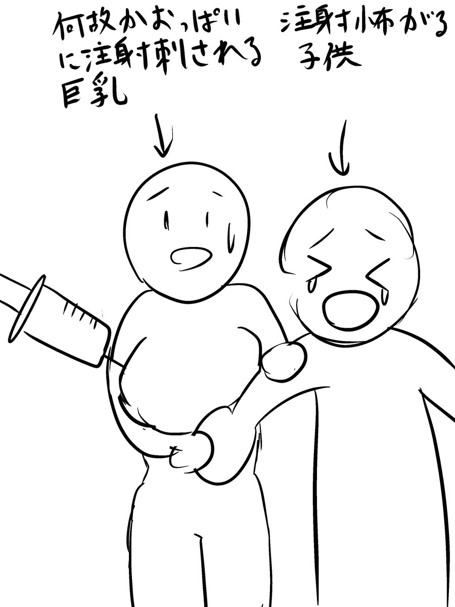ごめん、この絵の構図の元ネタ知ってる人いますか? 